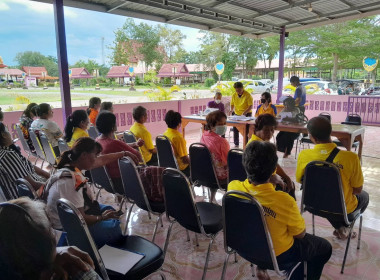 ประชุมใหญ่สามัญประจำปี 2567 ... พารามิเตอร์รูปภาพ 2