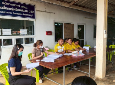 ประชุมใหญ่สามัญประจำปี 2567 ... พารามิเตอร์รูปภาพ 5