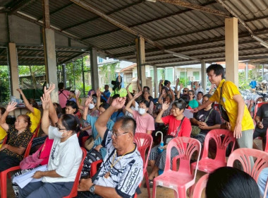 ประชุมใหญ่สามัญประจำปี 2567 ... พารามิเตอร์รูปภาพ 2