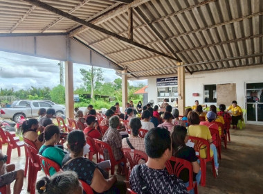 ประชุมใหญ่สามัญประจำปี 2567 ... พารามิเตอร์รูปภาพ 3