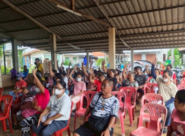 ประชุมใหญ่สามัญประจำปี 2567 ... พารามิเตอร์รูปภาพ 6