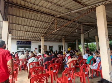 ประชุมใหญ่สามัญประจำปี 2567 ... พารามิเตอร์รูปภาพ 1