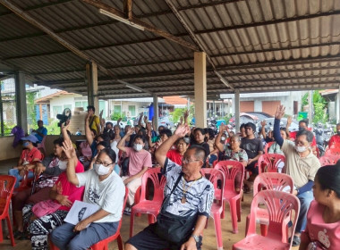 ประชุมใหญ่สามัญประจำปี 2567 ... พารามิเตอร์รูปภาพ 4