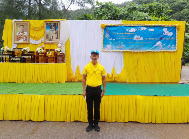 กิจกรรมเนื่องในวันคล้ายวันสวรรคตพระบาทสมเด็จพระปกเกล้าเจ้าอยู่หัว ... พารามิเตอร์รูปภาพ 11