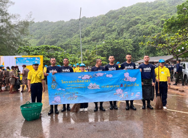 กิจกรรมเนื่องในวันคล้ายวันสวรรคตพระบาทสมเด็จพระปกเกล้าเจ้าอยู่หัว ... พารามิเตอร์รูปภาพ 3