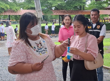 ลงพื้นที่ส่งมอบนมโรงเรียนในกิจกรรม Kick Off ... พารามิเตอร์รูปภาพ 1