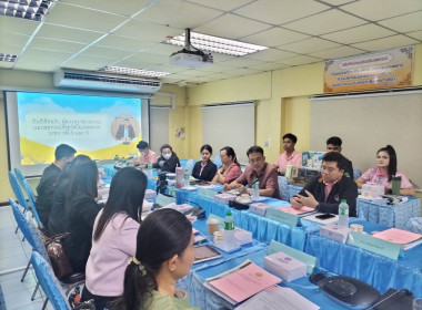 ประชุมคณะอนุกรรมการคัดเลือกสหกรณ์และกลุ่มเกษตรกรต้นแบบที่น้อมนำหลักปรัชญาของเศรษฐกิจพอเพียงไปประยุกต์ใช้ ในการดำเนินงาน ระดับเขต คณะที่ 6 ... พารามิเตอร์รูปภาพ 4