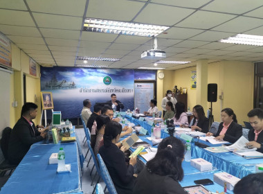 ประชุมคณะอนุกรรมการคัดเลือกสหกรณ์และกลุ่มเกษตรกรต้นแบบที่น้อมนำหลักปรัชญาของเศรษฐกิจพอเพียงไปประยุกต์ใช้ ในการดำเนินงาน ระดับเขต คณะที่ 6 ... พารามิเตอร์รูปภาพ 2