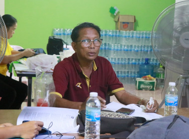 ประชุมคณะกรรมการดำเนินการสหกรณ์กองทุนสวนยางวังอีแอ่น จำกัด พารามิเตอร์รูปภาพ 6