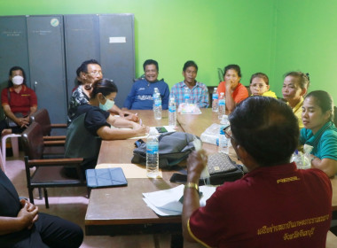 ประชุมคณะกรรมการดำเนินการสหกรณ์กองทุนสวนยางวังอีแอ่น จำกัด พารามิเตอร์รูปภาพ 2