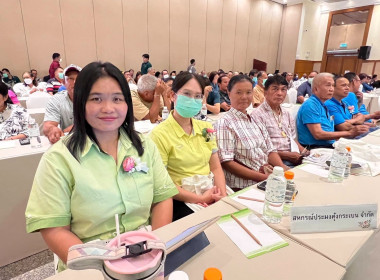 งานสัมมนา “สร้างอนาคตร่วมกัน ... พารามิเตอร์รูปภาพ 3