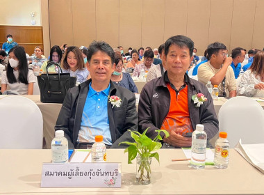 งานสัมมนา “สร้างอนาคตร่วมกัน ... พารามิเตอร์รูปภาพ 2