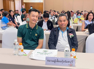 งานสัมมนา “สร้างอนาคตร่วมกัน ... พารามิเตอร์รูปภาพ 5