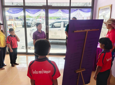 ลงพื้นที่ตรวจความพร้อมกิจกรรมสหกรณ์นักเรียน เพื่อรับเสด็จฯ ... พารามิเตอร์รูปภาพ 10