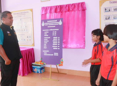 ลงพื้นที่ตรวจความพร้อมกิจกรรมสหกรณ์นักเรียน เพื่อรับเสด็จฯ ... พารามิเตอร์รูปภาพ 8