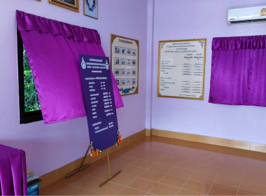 ลงพื้นที่ตรวจความพร้อมกิจกรรมสหกรณ์นักเรียน เพื่อรับเสด็จฯ ... พารามิเตอร์รูปภาพ 1