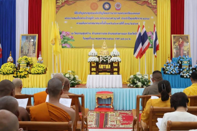 พิธีเจริญพระพุทธมนต์ถวายพระพรชัยมงคลแด่พระบาทสมเด็จพระเจ้าอยู่หัว และพระบรมวงศานุวงศ์ ประจำปีพุทธศักราช ๒๕๖๘ ... พารามิเตอร์รูปภาพ 1