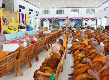 พิธีเจริญพระพุทธมนต์ถวายพระพรชัยมงคลแด่พระบาทสมเด็จพระเจ้าอยู่หัว และพระบรมวงศานุวงศ์ ประจำปีพุทธศักราช ๒๕๖๘ ... พารามิเตอร์รูปภาพ 9