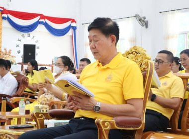 พิธีเจริญพระพุทธมนต์ถวายพระพรชัยมงคลแด่พระบาทสมเด็จพระเจ้าอยู่หัว และพระบรมวงศานุวงศ์ ประจำปีพุทธศักราช ๒๕๖๘ ... พารามิเตอร์รูปภาพ 7