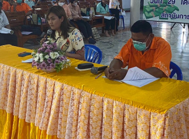 ประชุมใหญ่สามัญประจำปี 2567 ... พารามิเตอร์รูปภาพ 1