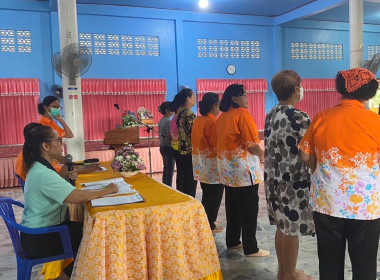 ประชุมใหญ่สามัญประจำปี 2567 ... พารามิเตอร์รูปภาพ 2