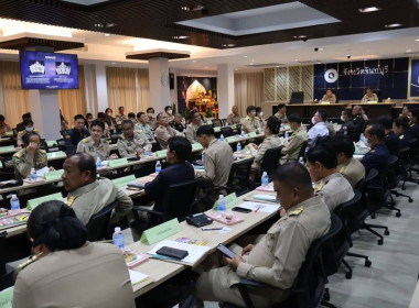 ประชุมคณะกรมการจังหวัดและหัวหน้าส่วนราชการฯ ... พารามิเตอร์รูปภาพ 4
