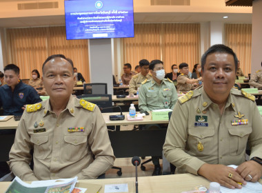 ประชุมคณะกรมการจังหวัดและหัวหน้าส่วนราชการฯ ... พารามิเตอร์รูปภาพ 6