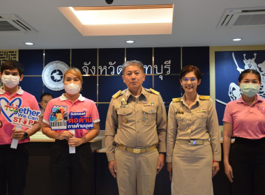 ประชุมคณะกรมการจังหวัดและหัวหน้าส่วนราชการฯ ... พารามิเตอร์รูปภาพ 5