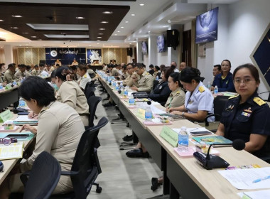 ประชุมคณะกรมการจังหวัดและหัวหน้าส่วนราชการฯ ... พารามิเตอร์รูปภาพ 3