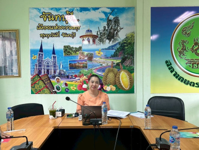 ประชุมจัดทำแผนและขับเคลื่อนมาตรฐานจริยธรรมและธรรมาภิบาลในการดำเนินงานของสหกรณ์สู่การปฏิบัติในเชิงประจักษ์ ประจำปี พ.ศ. 2568 ... พารามิเตอร์รูปภาพ 1