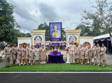 สมเด็จพระกนิษฐาธิราชเจ้า กรมสมเด็จพระเทพรัตนราชสุดา ฯ ... พารามิเตอร์รูปภาพ 3