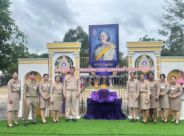 สมเด็จพระกนิษฐาธิราชเจ้า กรมสมเด็จพระเทพรัตนราชสุดา ฯ ... พารามิเตอร์รูปภาพ 4