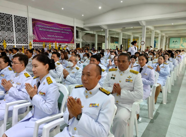 กิจกรรมเฉลิมพระเกียรติสมเด็จพระนางเจ้าฯ ... พารามิเตอร์รูปภาพ 4