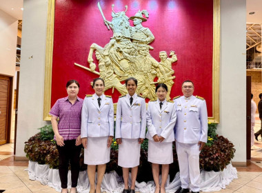 พิธีถวายเครื่องราชสักการะวางพานพุ่ม ... พารามิเตอร์รูปภาพ 5