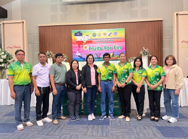 โครงการเพิ่มศักยภาพการยกระดับคุณภาพผลไม้ของสหกรณ์และกลุ่มเกษตรกร จังหวัดตราด (Fruits For Fin) ... พารามิเตอร์รูปภาพ 16