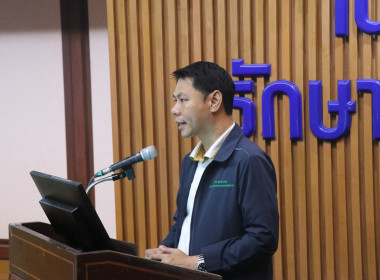 ประชุมติดตามผลการดำเนินงานตามแผนการตรวจราชการของผู้ตรวจราชการกระทรวงเกษตรและสหกรณ์ ประจำปีงบประมาณ พ.ศ.2568 ... พารามิเตอร์รูปภาพ 9