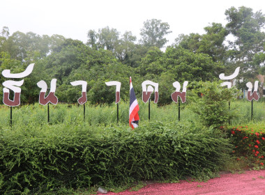 ประชุมติดตามผลการดำเนินงานตามแผนการตรวจราชการของผู้ตรวจราชการกระทรวงเกษตรและสหกรณ์ ประจำปีงบประมาณ พ.ศ.2568 ... พารามิเตอร์รูปภาพ 7