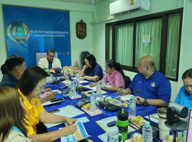 ประชุมประจำเดือน ข้าราชการ พนักงานราชการ ครั้งที่ 6/2568 พารามิเตอร์รูปภาพ 1