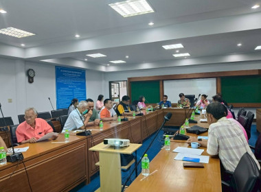 ประชุมคณะกรรมการดำเนินการสหกรณ์การเกษตรเมืองจันทบุรี จำกัด พารามิเตอร์รูปภาพ 6