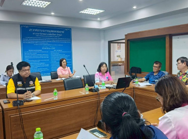 ประชุมคณะกรรมการดำเนินการสหกรณ์การเกษตรเมืองจันทบุรี จำกัด พารามิเตอร์รูปภาพ 5