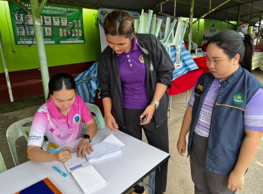 ประชุมคณะกรรมการดำเนินการสหกรณ์การเกษตรเมืองจันทบุรี จำกัด พารามิเตอร์รูปภาพ 4