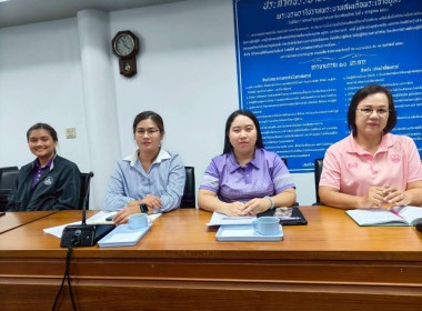 ประชุมคณะกรรมการดำเนินการสหกรณ์การเกษตรเมืองจันทบุรี จำกัด พารามิเตอร์รูปภาพ 9