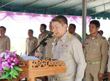 พิธีปล่อยพันธุ์สัตว์น้ำ พารามิเตอร์รูปภาพ 20