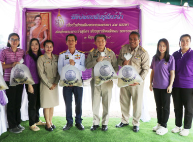 พิธีปล่อยพันธุ์สัตว์น้ำ พารามิเตอร์รูปภาพ 18