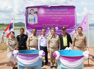 พิธีปล่อยพันธุ์สัตว์น้ำ พารามิเตอร์รูปภาพ 3