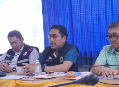 ตรวจสอบโรงงาน หรือสถานประกอบการที่เข้าร่วมโครงการอาหารเสริม ... พารามิเตอร์รูปภาพ 2