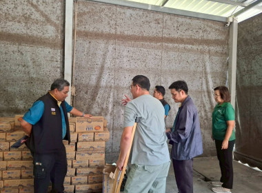 ตรวจสอบโรงงาน หรือสถานประกอบการที่เข้าร่วมโครงการอาหารเสริม ... พารามิเตอร์รูปภาพ 4