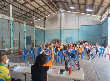 ประชุมใหญ่สามัญประจำปี 2567 สหกรณ์กองทุนสวนยางสุขใจ จำกัด พารามิเตอร์รูปภาพ 10