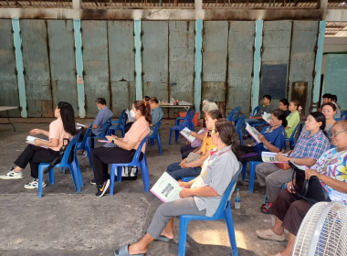 ประชุมใหญ่สามัญประจำปี 2567 สหกรณ์กองทุนสวนยางสุขใจ จำกัด พารามิเตอร์รูปภาพ 7