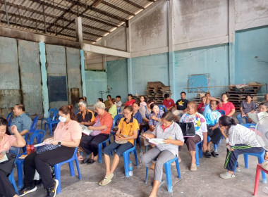 ประชุมใหญ่สามัญประจำปี 2567 สหกรณ์กองทุนสวนยางสุขใจ จำกัด พารามิเตอร์รูปภาพ 2